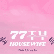 77jubuhousewife avatar