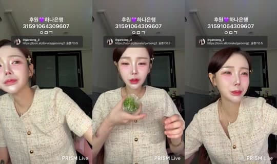 garoong_2's Stream - Apr 7, 2026, 2:56 PM