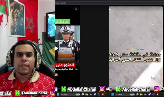 abdellahchafai's Stream - Mar 21, 2026, 11:04 PM