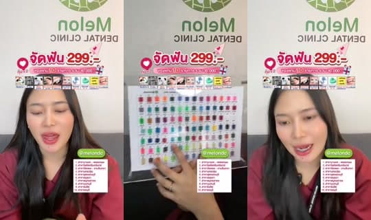 melondental의 방송 - 2026년 3월 3일 오전 10:00