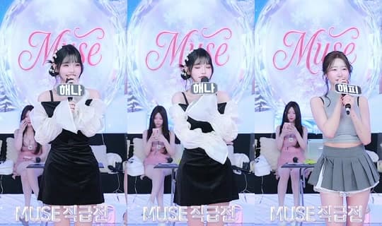 muse1's Stream - Feb 24, 2026, 8:37 AM