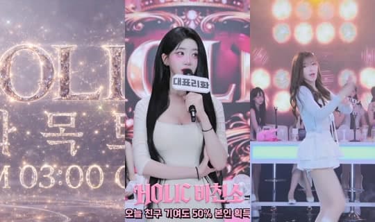 holic01's Stream - Apr 9, 2026, 5:55 AM