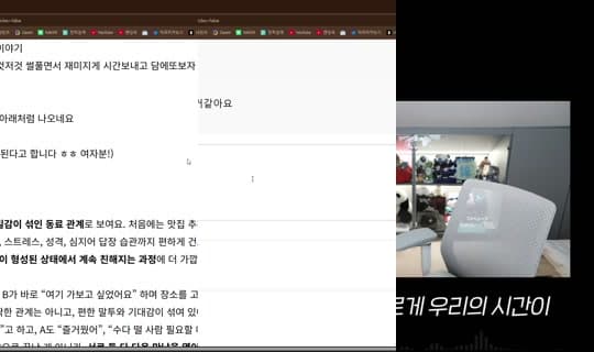 nanajam's Stream - Apr 7, 2026, 3:40 PM