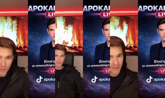 mainandros1's Stream - Mar 1, 2026, 5:34 PM