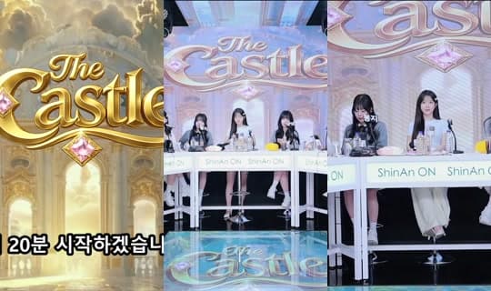 thecastle의 방송 - 2026년 2월 23일 오전 5:15