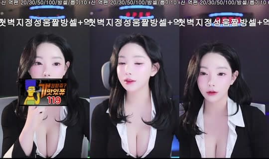 ping5114의 방송 - 2026년 3월 4일 오전 11:15