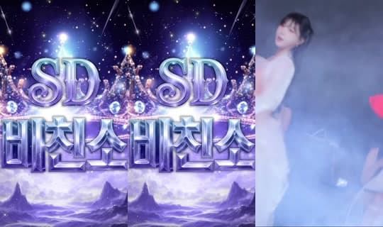 flowerwar Yayını - 3 Mar 2026 6:17