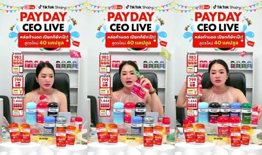 tiktokshop_th's Stream - Mar 26, 2026, 8:59 AM