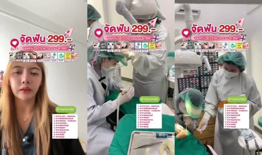 Transmisión de melondental - 2 mar 2026, 8:20