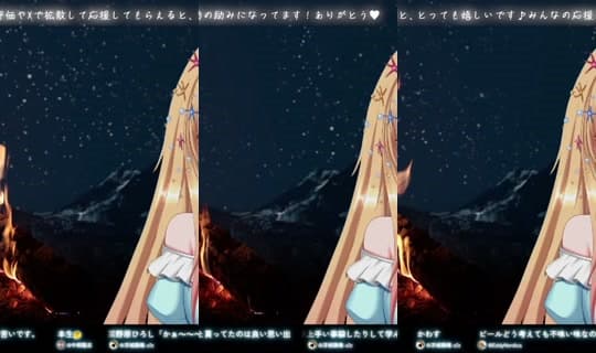 kagamimarina의 방송 - 2026년 4월 10일 PM 6:56