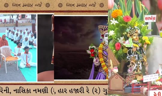 swaminarayan's Stream - Apr 9, 2026, 1:26 AM