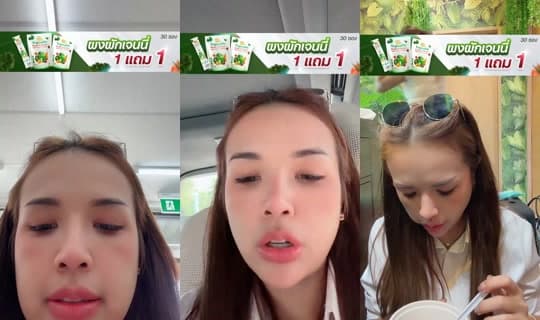 janey_yujin_jaya's Stream - Apr 1, 2026, 2:53 AM