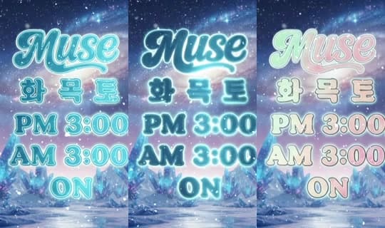 muse1's Stream - Feb 26, 2026, 5:37 AM