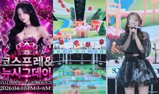 solofficial's Stream - Apr 10, 2026, 5:58 AM