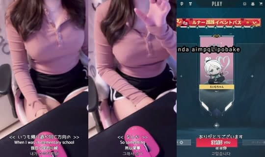 aimchanpq's Stream - Mar 2, 2026, 8:15 AM