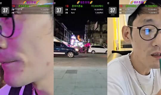 pattayamintv's Stream - Feb 27, 2026, 3:36 PM