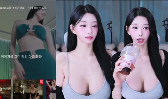 babysoomii's Stream - Mar 3, 2026, 2:01 AM