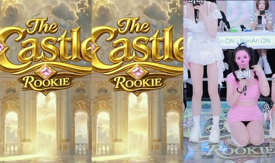 thecastle의 방송 - 2026년 2월 24일 오전 4:48