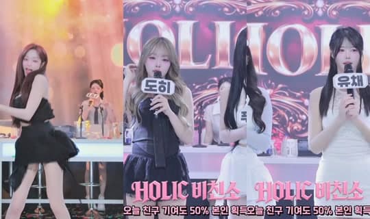 holic01's Stream - Apr 9, 2026, 9:57 AM