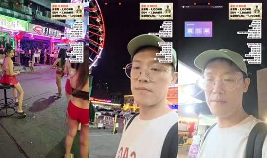 %ED%8C%8C%ED%83%80%EC%95%BC%ED%94%BC%ED%82%A4%EB%88%84's Stream - Feb 19, 2026, 5:07 PM