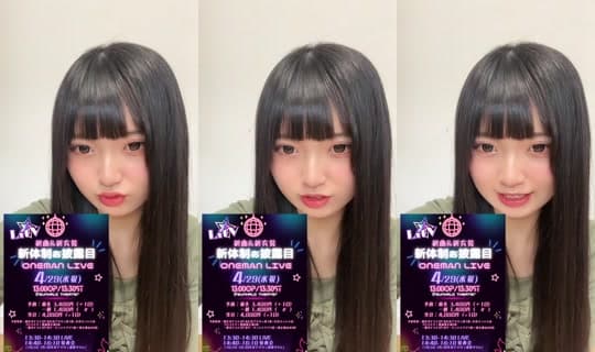 Transmisión de misakisa0325 - 10 abr 2026, 1:35