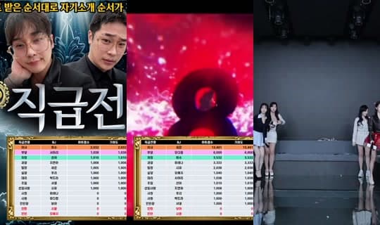 flowerwar's Stream - Feb 23, 2026, 6:02 AM