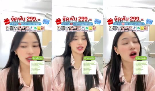 Live de melondental - 4 de mar. de 2026, 9:05