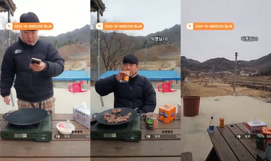 %EC%9D%B4%EB%A8%B8%EB%8B%88%EB%8B%A4's Stream - Feb 23, 2026, 11:37 PM