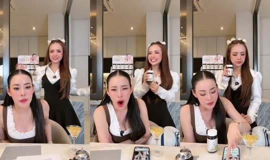 janey_yujin_jaya's Stream - Mar 31, 2026, 11:54 AM