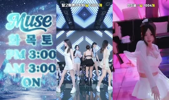 Stream muse1 - 3 Mar 2026, 6.00