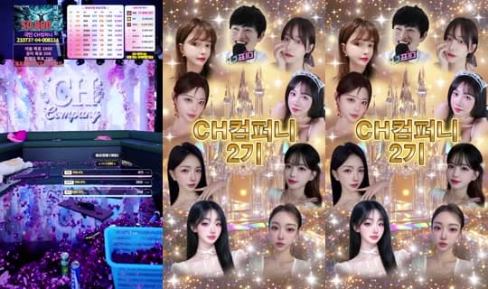 씨컴ch's Stream - Mar 30, 2026, 5:45 AM