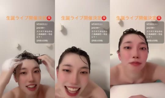 pyon2525fzp's Stream - Mar 29, 2026, 5:59 PM