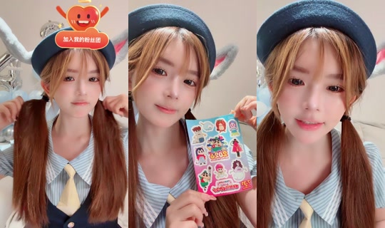 celia2417 Recorded on Apr 16, 2026, 1:55 PM