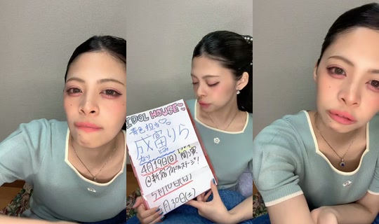 naritomirira_idolhouse Recorded on Apr 16, 2026, 1:45 PM