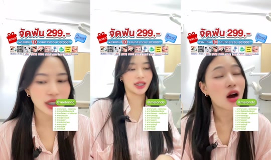 melondental 2026년 3월 4일 오전 9:05에 녹화됨