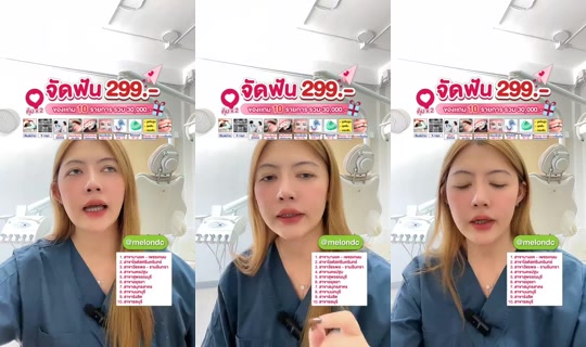 melondental 2026년 3월 4일 오전 6:03에 녹화됨